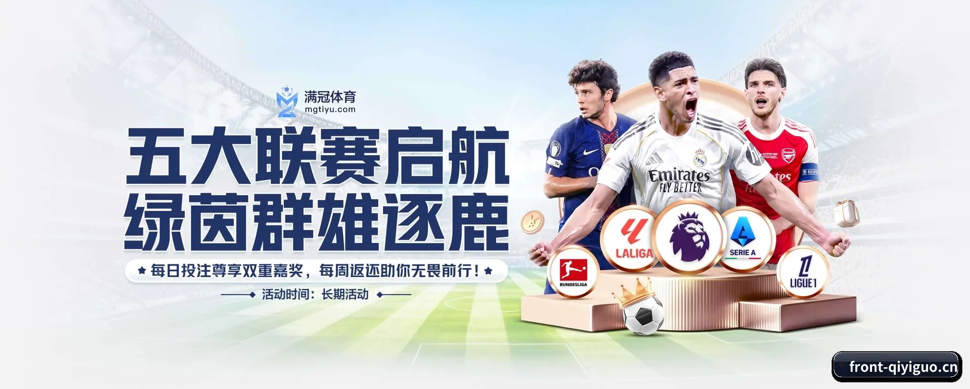 奇异果体育(QIYIGUO SPORTS)官方网站的来历 - 体育资讯内容服务