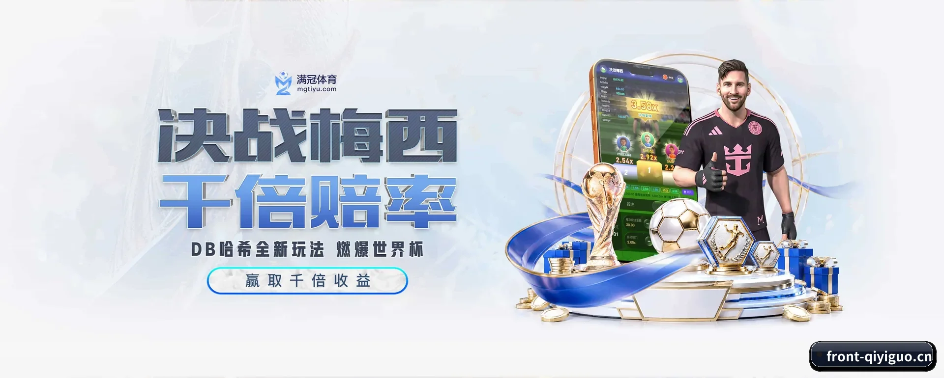 奇异果体育（QIYIGUO SPORTS）官方网站的来历 - 体育资讯内容服务