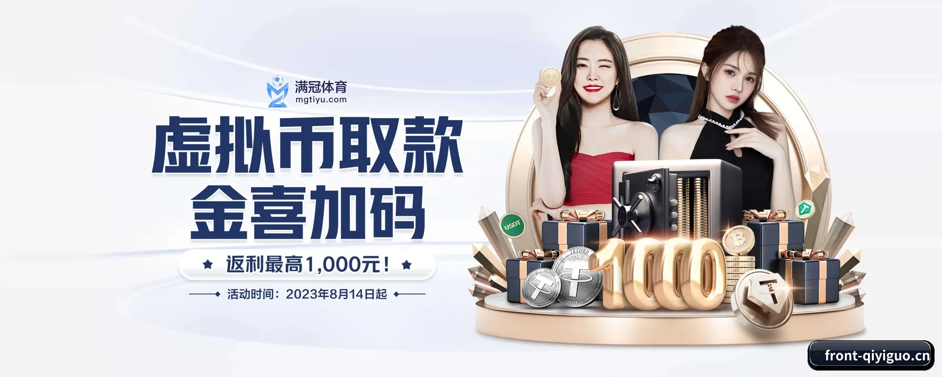 奇异果体育（QIYIGUO SPORTS）官方网站 APP
